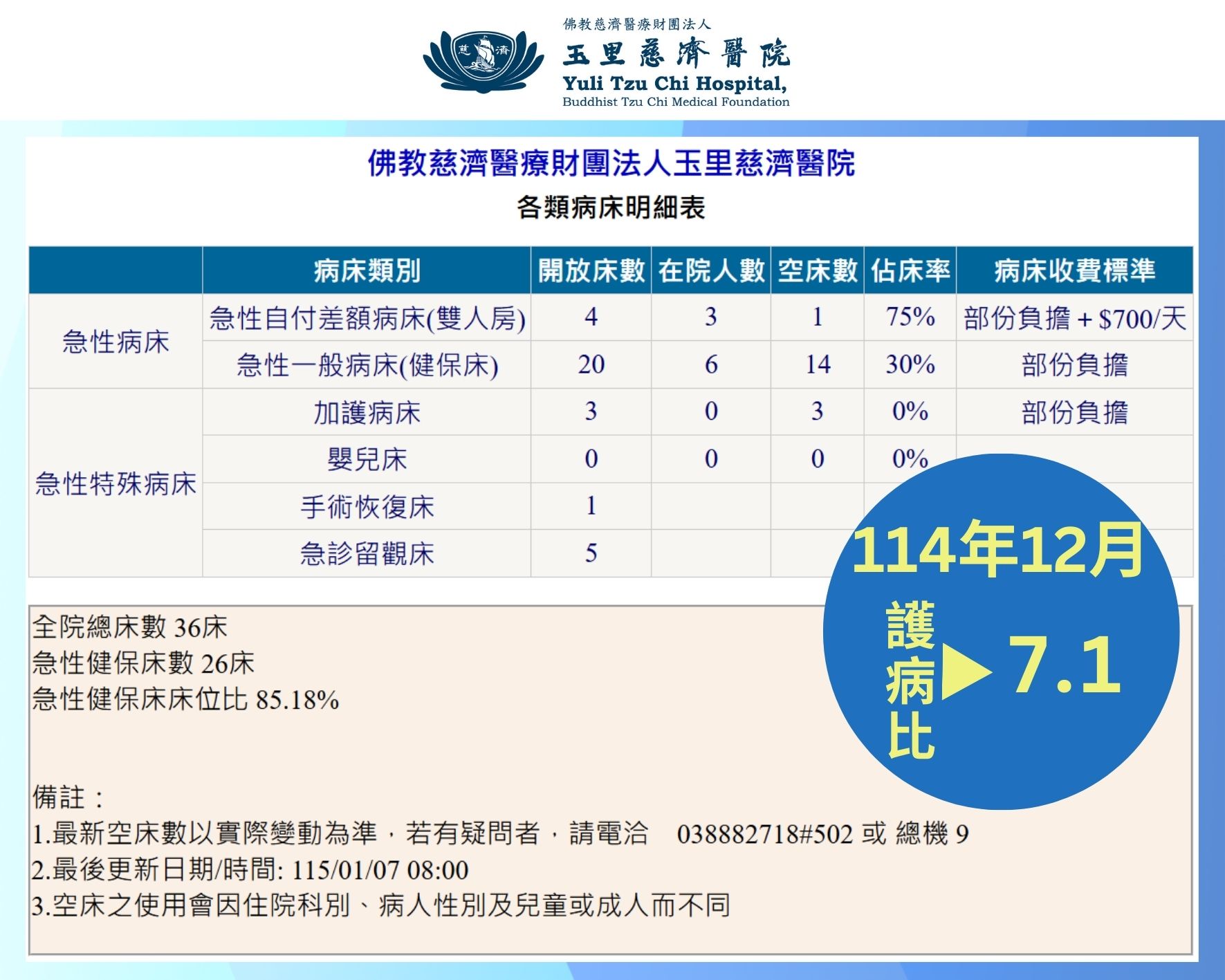 hu bing bi11412_c10c8.jpg